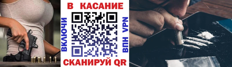 Купить Альфа ПВП  Меф  ГАШ  Кувандык