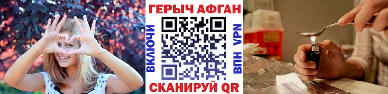 Купить где  Кувандык  ГЕРОИН Heroin 
