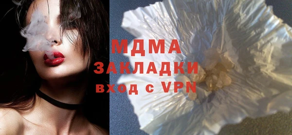 дистиллят марихуана Алзамай