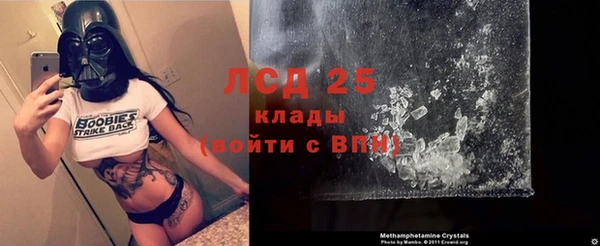 дистиллят марихуана Алзамай