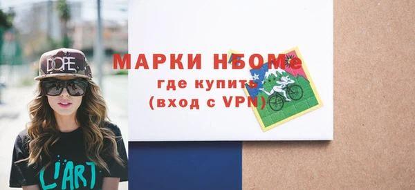 MDMA Алексеевка