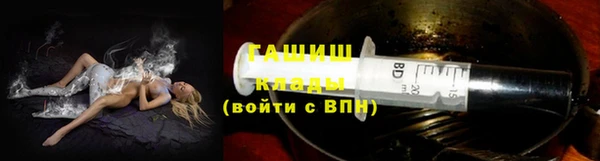 дистиллят марихуана Алзамай