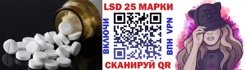 LSD-25 экстази ecstasy  Купить  Кувандык 