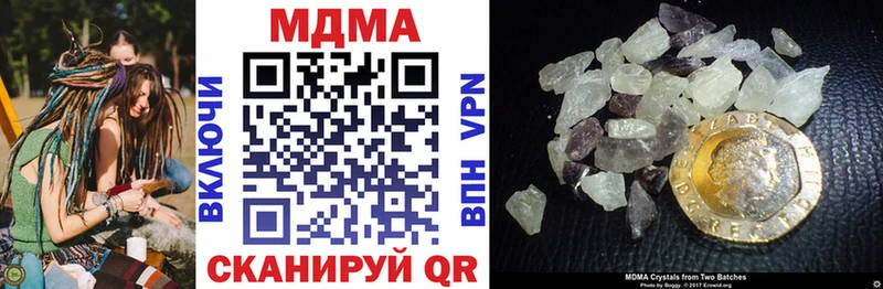 Купить Кувандык MDMA VHQ