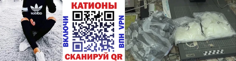 Купить  Кувандык  МЯУ-МЯУ 4 MMC 