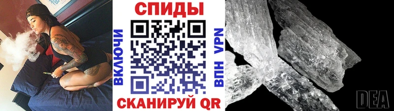 МЕТАМФЕТАМИН витя  Купить где  Кувандык 