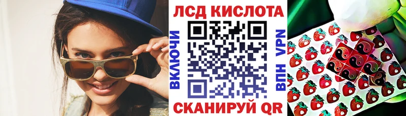 Марки NBOMe 1,8мг  Купить где  Кувандык 