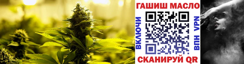 Дистиллят ТГК гашишное масло Купить закладки Кувандык